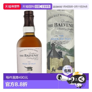 欧洲直邮The Balvenie（百富）19 年单一麦芽威士忌（带礼盒）48.