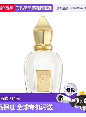 欧洲直邮Xerjoff希爵夫 流星系列-穿越阿连德ALLENDE 香水50ml