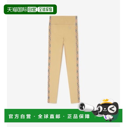 欧洲直邮BURBERRY(巴宝莉) Legging en nylon stretch avec Check