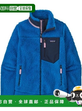 自营欧洲直邮PATAGONIA CLASSIC RETRO-X女士蓝色再生聚酯拉链抓
