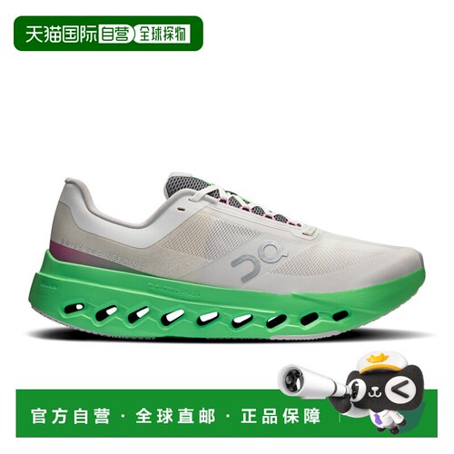 欧洲直邮On昂跑 Cloudsurfer Next 轻盈顺滑 跑步鞋