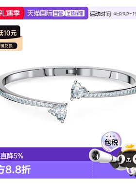 香港直邮SWAROVSKI手镯手链5518814