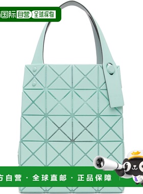 1h可退 香港直邮Bao Bao Issey Miyake 女士 蓝色 Prism Plus 托