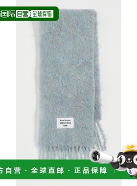 1h可退 香港直邮Acne Studios 艾克妮 女士 Voxy RWS 围巾