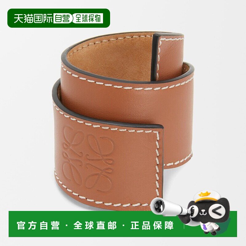 自营1h可退 欧洲直邮LOEWE/罗意威 女士棕褐色小牛皮手链新款手镯