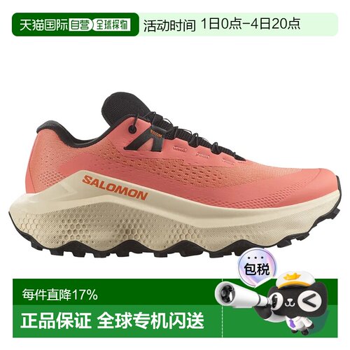 欧洲直邮SALOMON Ultra Glide 3 越野跑鞋 女士