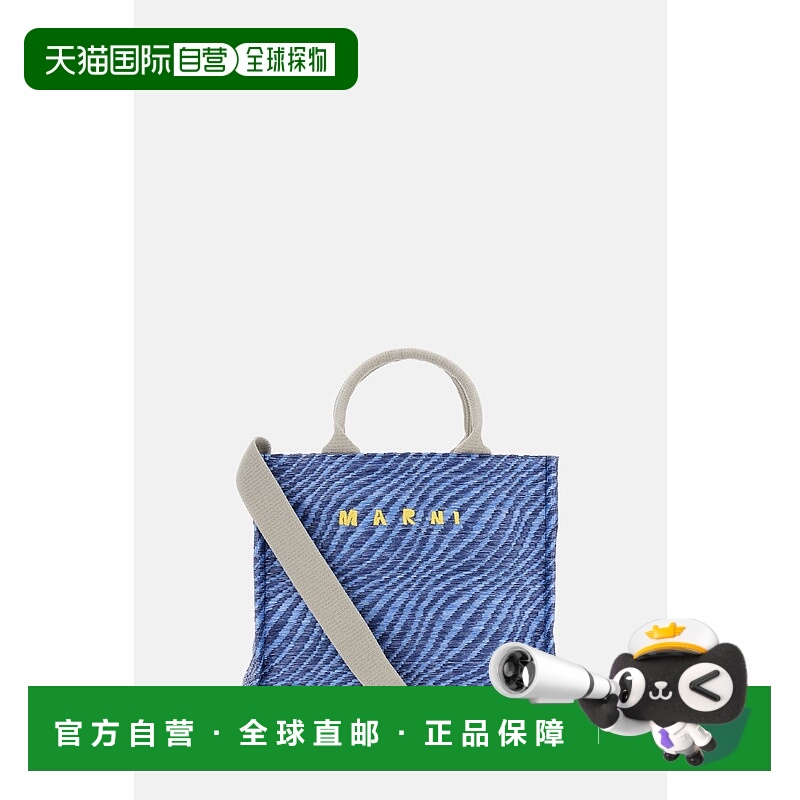 香港直邮Marni 玛尼 女士 標誌刺繡手提袋 SHMP0077U7P9841