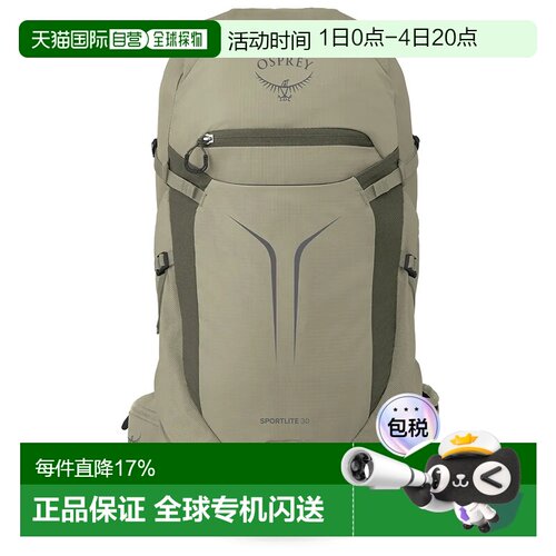 欧洲直邮OSPREY 3618-Sportlite 背包 中性