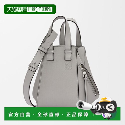 自营 欧洲直邮LOEWE/罗意威 Hammock系列 女士珍【付后1h可退】