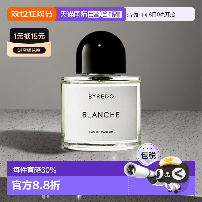 欧洲直邮Byredo柏芮朵百瑞德无人区玫瑰女香浓香水50/100ml正品