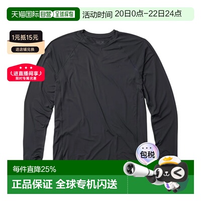香港直邮Mountain hardwear山浩Crater Lake速干防晒男式长袖T恤