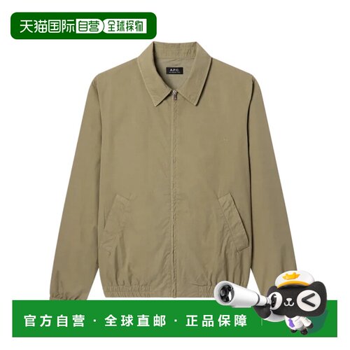 1h可退 香港直邮A.P.C. 男士夹克 COHKUM32018KAV AW2025 棕色 Gi