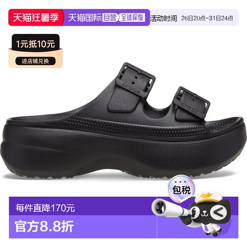 自营欧洲直邮Crocs卡骆驰 Saturday女士黑色树脂平台凉鞋