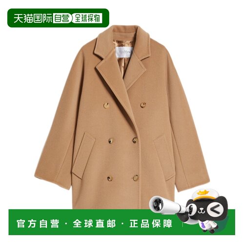 【99新未使用】Max Mara 101801 Short Icon 大衣【付后1h可退】