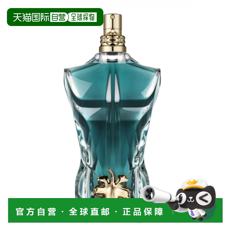 欧洲直邮Jean Paul Gaultier高缇耶 裸男le beau 淡香水木质