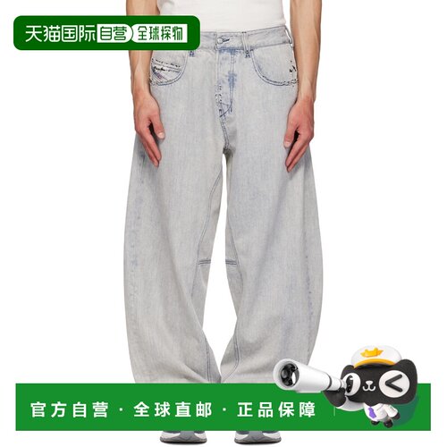 1h可退 香港直邮Diesel 迪赛 男士 蓝色 1997 D-Enim-M-Uc 牛仔裤