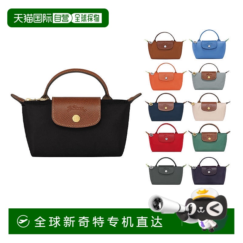LONGCHAMP/珑骧Lepliage迷你饺子包手提包托特包男女同款