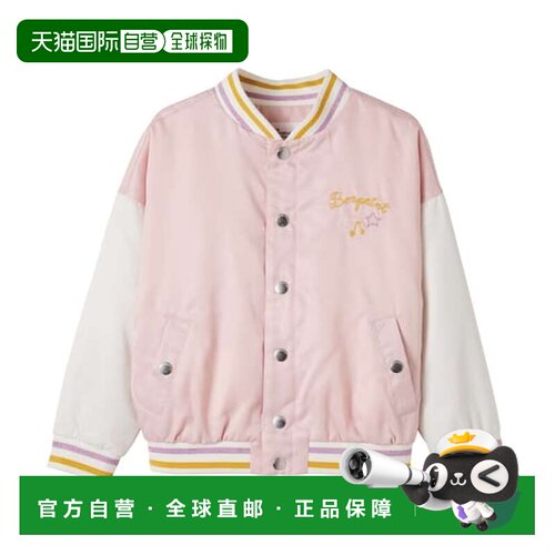 香港直邮Bonpoint 女童 Malika 刺绣宽身束腰夹克童装