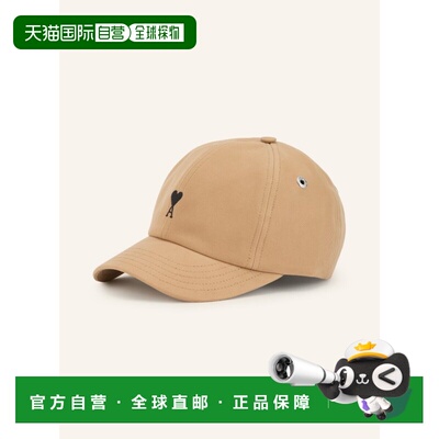 香港直邮Ami Paris 男士帽子 100291302712004 CO 卡其色 cap