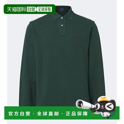 香港直邮Polo Ralph Lauren Polo 拉夫 劳伦 男士 棉质凸纹布Polo