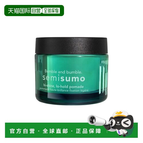 欧洲直邮Bumble and bumble轻盈定型光泽发蜡50ml正品