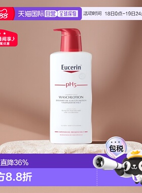 欧洲直邮Eucerin德国优色林PH5沐浴露400ml身体均衡防干燥滋正品