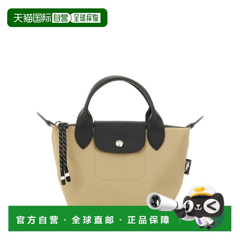 香港直邮LONGCHAMP 珑骧 女士 BORSA CON MANICO 
