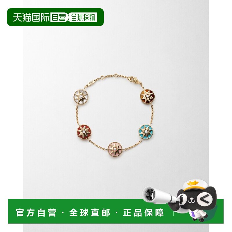 自营欧洲直邮Dior迪奥 Rose des Vents女士黄色钻石装饰手链配饰