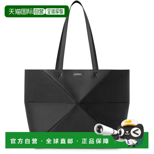 自营欧洲直邮LOEWE罗意威 Puzzle Fold tote女士黑【付后1h可退】