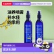 欧洲直邮Melvita蜜葳特金缕梅花香调理水喷雾200mlx2瓶装 滋养舒