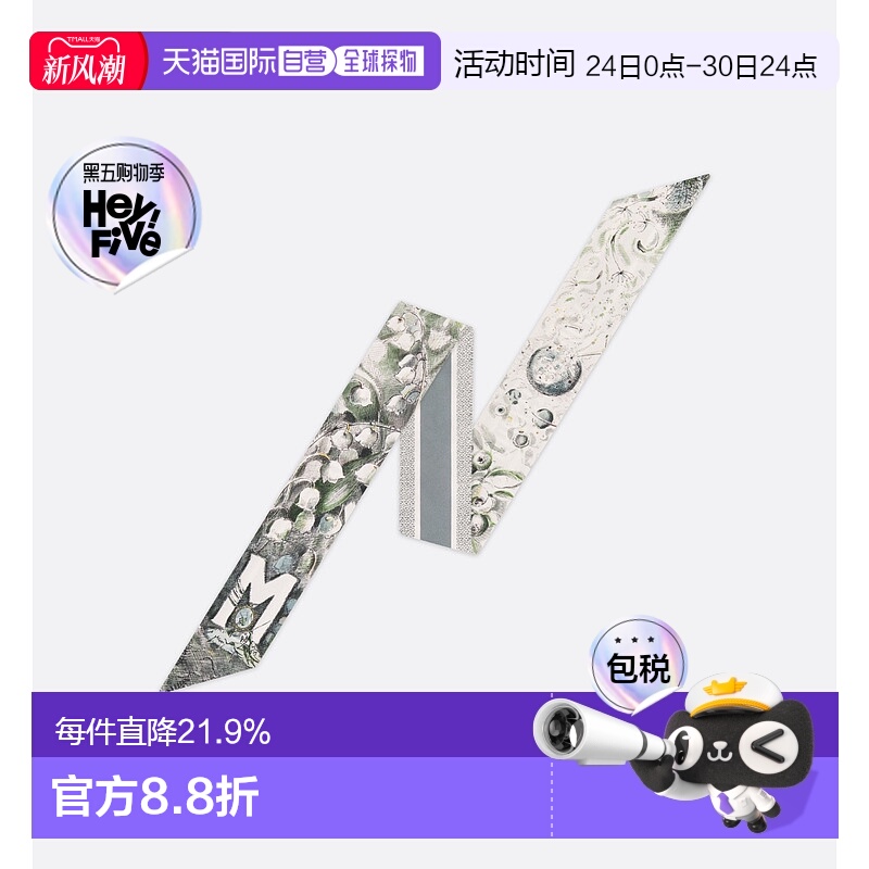 欧洲直邮Dior迪奥ABCDior Mitzah斜纹面料脖子围巾丝巾图案多色