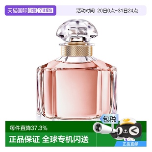 EDP浓香水100ML正品 欧洲直邮Guerlain娇兰 女士香水 我 娇兰
