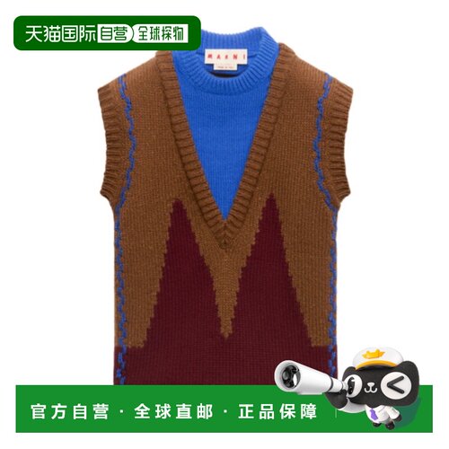 Marni M嵌花图案叠层背心 GCMD0673Q0UFH100 【付后1h可退】