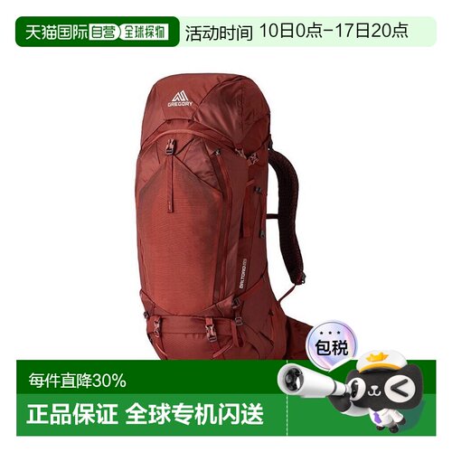 自营GREGORY格里高利Baltoro户外运动登山徒步背包65L75L