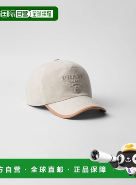 1h可退 欧洲直邮PRADA 普拉达 25秋冬 2HC179_ZPX_F0018 男士 棒