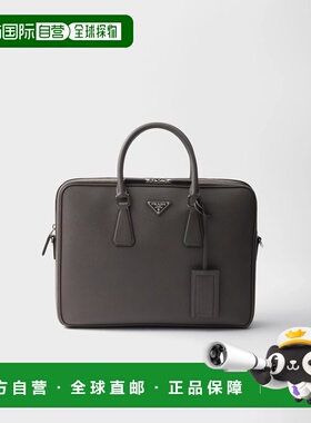 1h可退 欧洲直邮PRADA 普拉达 26春夏 2VE022_9Z2_F03SG_V_OOO 男