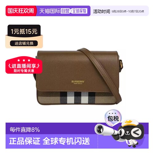 BURBERRY博柏利女士优雅格纹斜挎包/单肩包