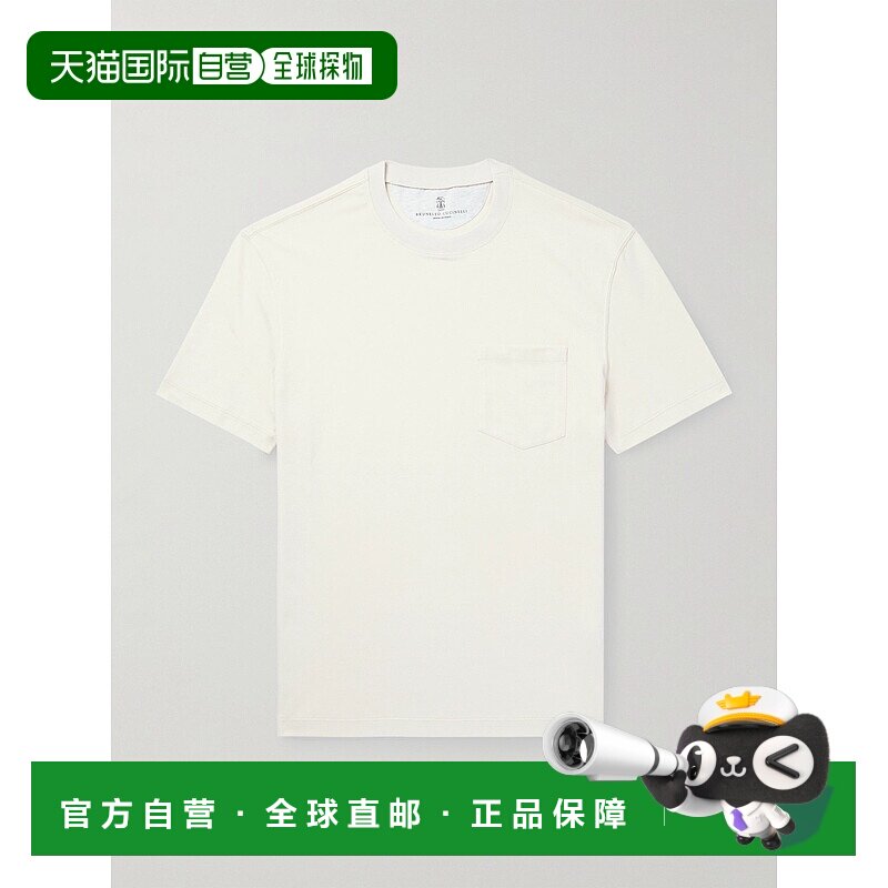 香港直邮Brunello Cucinelli 布内罗 古奇拉利 男士 修身棉针织T