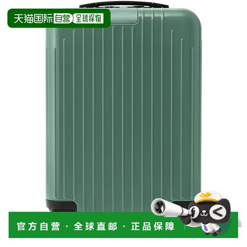 自营欧洲直邮RIMOWA日默瓦 Essential Lite Cabin女士玉石绿旅行