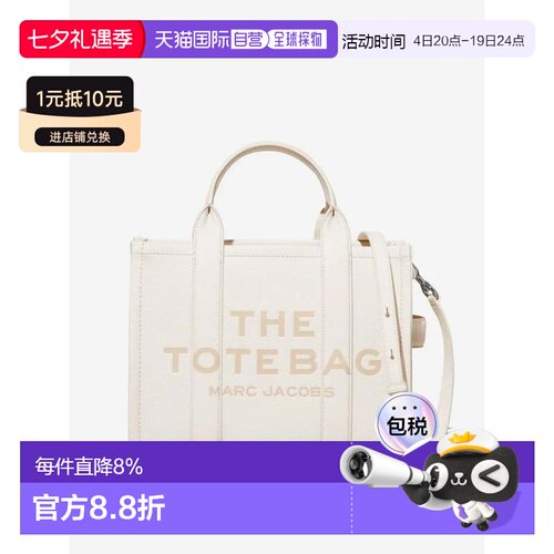 MARC JACOBS马克雅可布托特包皮质中号H004L01PF21-140
