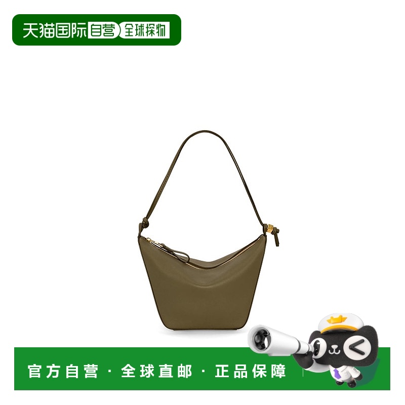 欧洲直邮Loewe罗意威女士斜挎包A538G13X013969百搭