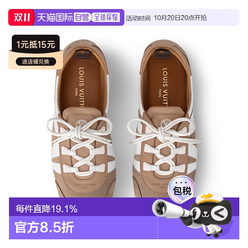 自营 1h可退 【配礼袋】Louis Vuitton路易威登女鞋
