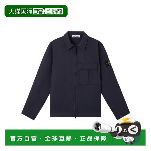 1h可退 香港直邮STONE ISLAND 25FW 外套衬衫 Men