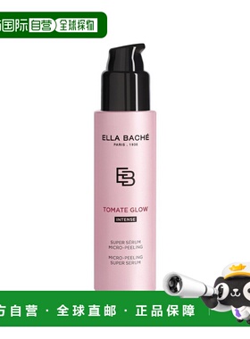 欧洲直邮Ella Bache雅丽微抛光级亮肤精华30ml 光泽顺滑均匀肤色