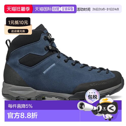 欧洲直邮SCARPA Mojito Hike Goretex徒步靴 中性