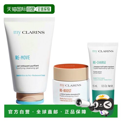 欧洲直邮小娇韵诗 O椰清新保湿面霜套装 O椰面霜50ML+洁面啫正品