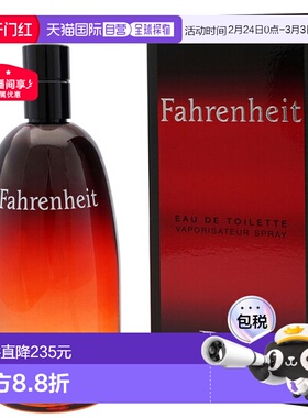 欧洲直邮法国Dior  迪奥华氏温度淡香水 EDT 200ml