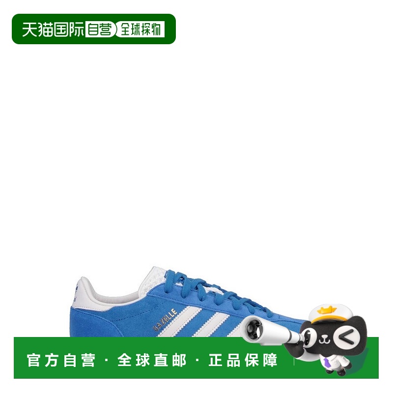 1h可退 香港直邮Adidas Originals 男士 阿迪達斯 Originals Gaze