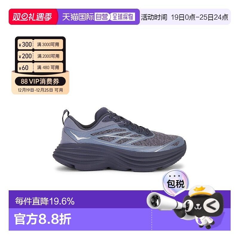 1h可退 香港直邮Hoka One One 男士 Bondi 8 TS CAGED休闲跑步鞋