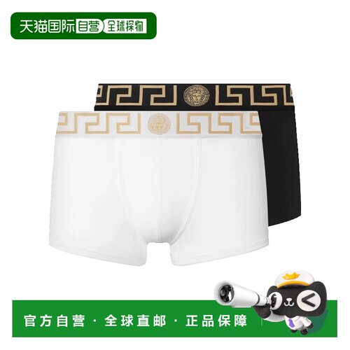 香港直邮versace范思哲男士平角内裤 【付后1h可退】